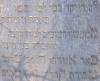 Tombstone of Chaim Peretski arranged as an acrostic poem.

Translated by Dr. Heidi M. Szpek, Ph.D. Associate Professor of Religious Studies, Dept. of Philosophy and Religious Studies, Central Washington University, Ellensburg, WA 98926 (szpekh@cwu.edu)